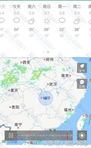 會不會下雨|縣市預報 